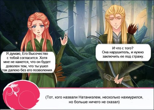 накрутка бэ в игре сладкий флирт service